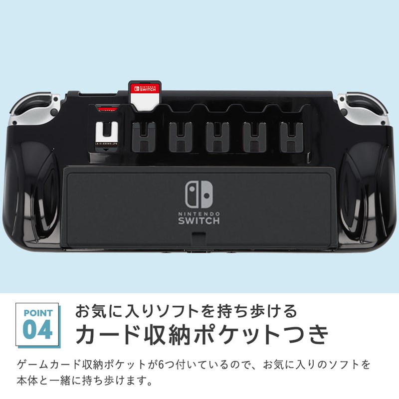 任天堂 スイッチ 有機ELモデル 収納ケース Switch Oled PCケース 保護
