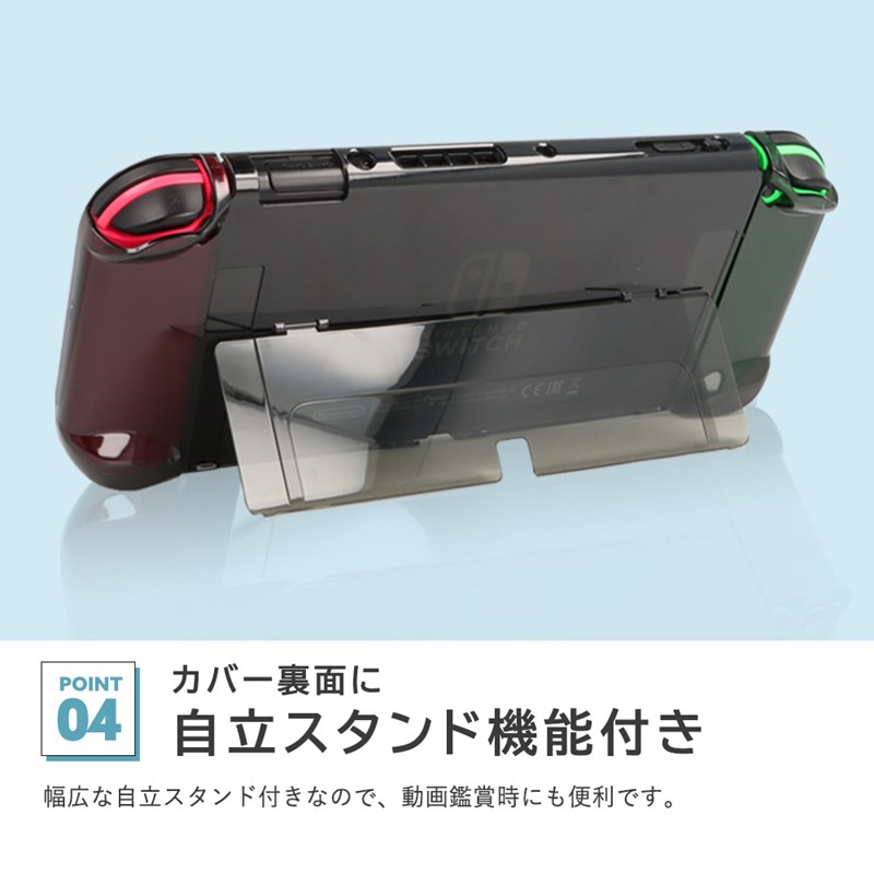 任天堂 スイッチ 有機ELモデル 収納ケース Switch Oled PCケース