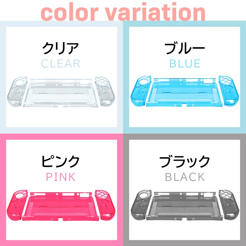 PC+TPUケース Switch OLEDバックカバー Nintendo Switch OLED保護ケースに適しています。TPU素材の