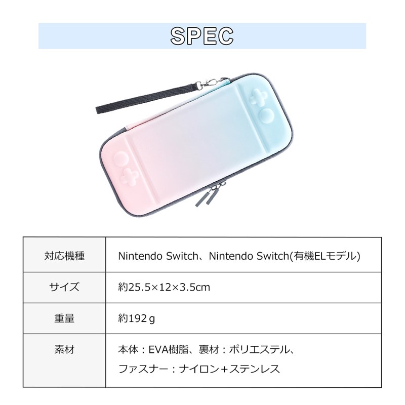Nintendo Switch - Nintendo Switch 有機EL ホワイト ＋ 純正キャリングケース Amazon.co.jp: 【任天堂純正品】Nintendo Switchキャリング