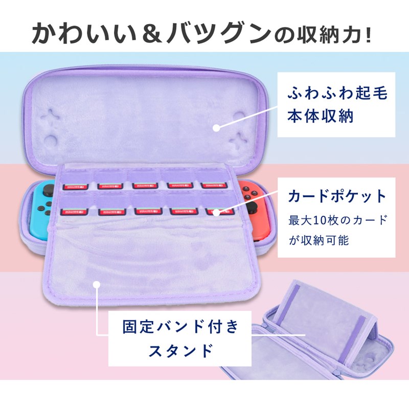Nintendo Switch - Nintendo Switch キャリングポーチ付き Amazon.com: Nintendo Switch Carrying Case (includes Screen