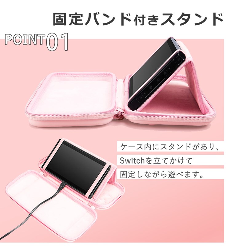 Nintendo Switch 有機EL （ケースつき・4人で遊べます）