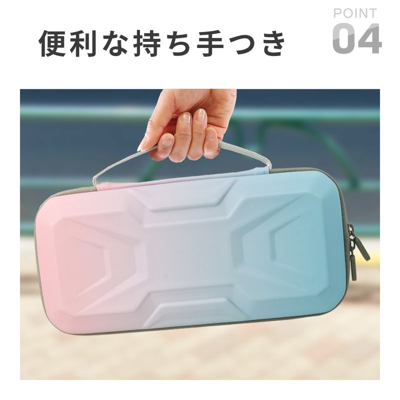 Nintendo Switch2 ケース キャリングケース ガラスフィルム 保護