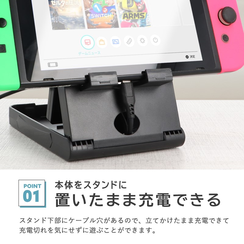 7/19-31限定50%オフ!／スイッチ スタンド Switch プレイスタンド