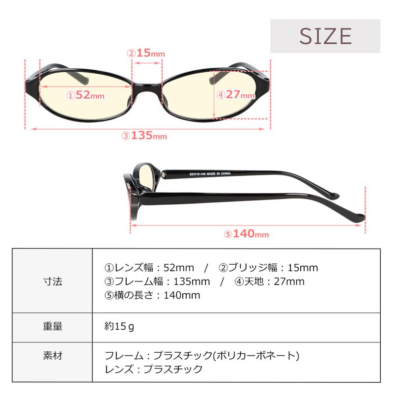 パソコンメガネ メガネ ブルーライトカット 39% めがね ブルーライト