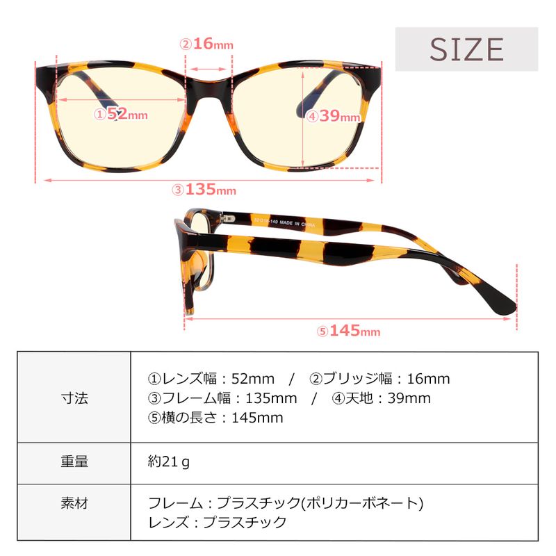 eyewear オーバルレンズ PCメガネ　5/31までのお値下げ パソコンメガネ メガネ ブルーライトカット 39% めがね ブルーライト