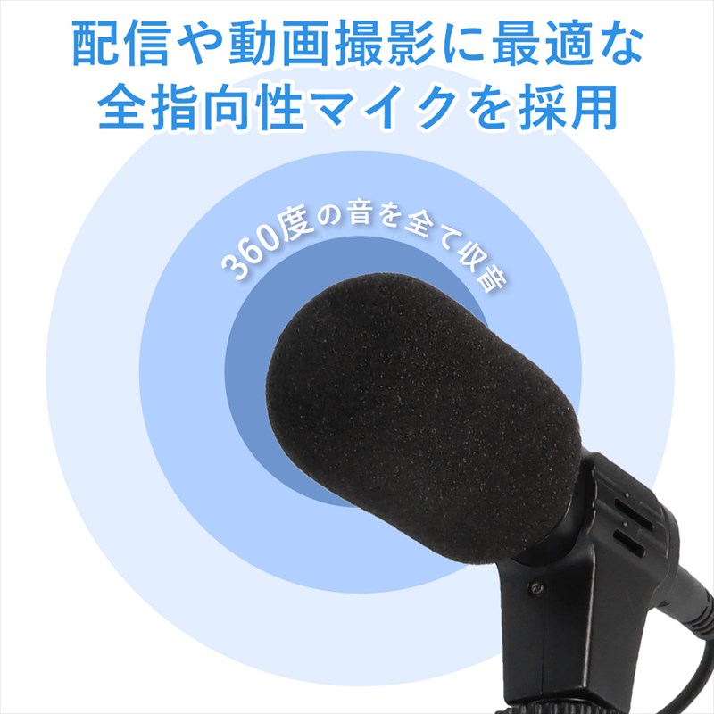 7/19-31限定50%オフ!／スマホスタンド マイク LEDライト スマホ