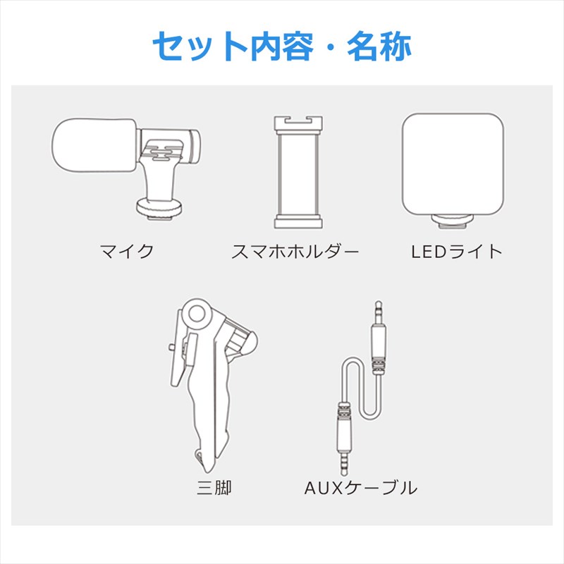7/19-31限定50%オフ!／スマホスタンド マイク LEDライト スマホ