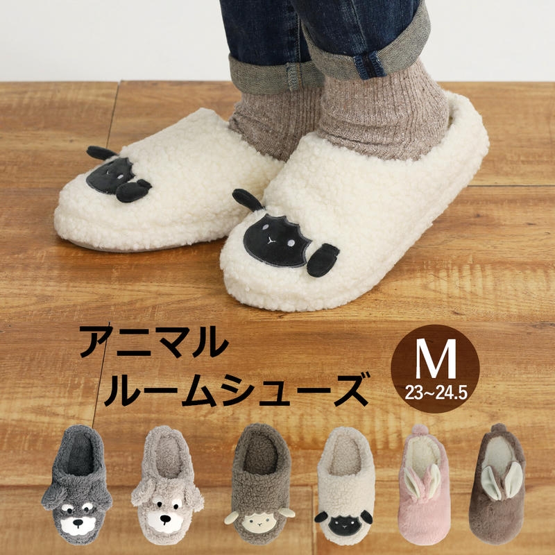 ルームシューズ スリッパ アニマル 動物 もこもこ あったか ルーム