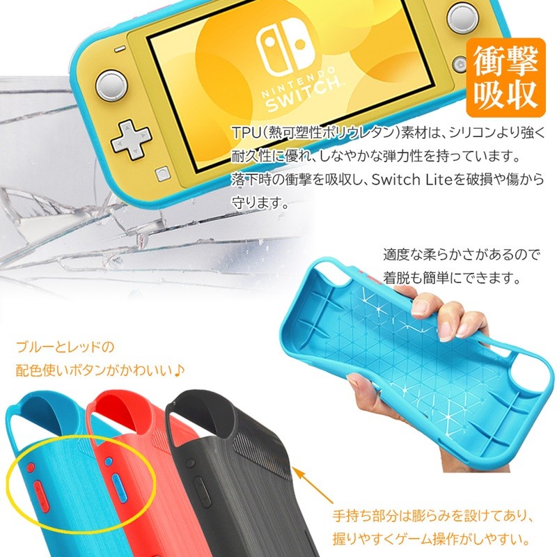 【新品未開封】任天堂 Switch lite 純正ケース 保護フィルム付き 楽天市場】【最安値挑戦中】任天堂 Switch Lite 対応 ケース