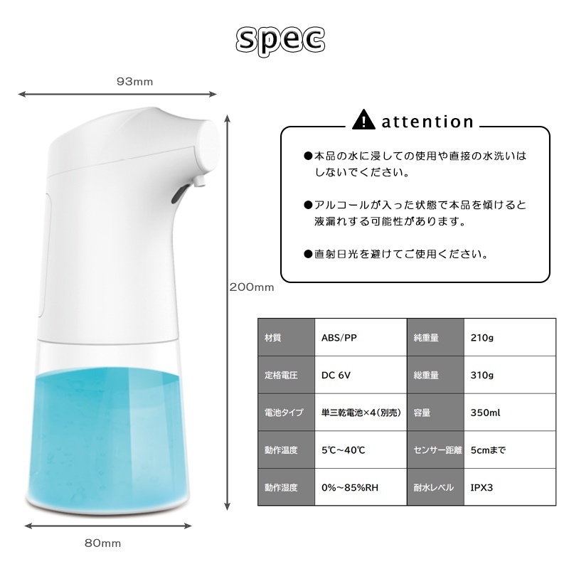 アルコールディスペンサー オートディスペンサー アルコール 除菌 消毒