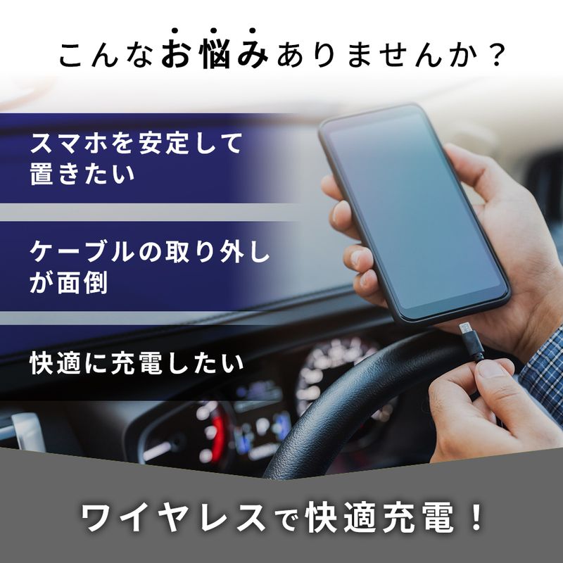 車載 スマホホルダー 充電器 ワイヤレス 急速充電 QC3.0 カー用品