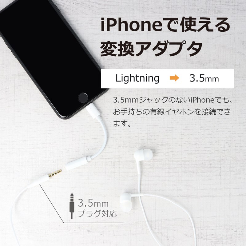 ライトニング イヤホン 変換アダプタ iphone lightning イヤホンジャック 変換 アダプタジャック ipad 3.5mm｜ke-shop｜02