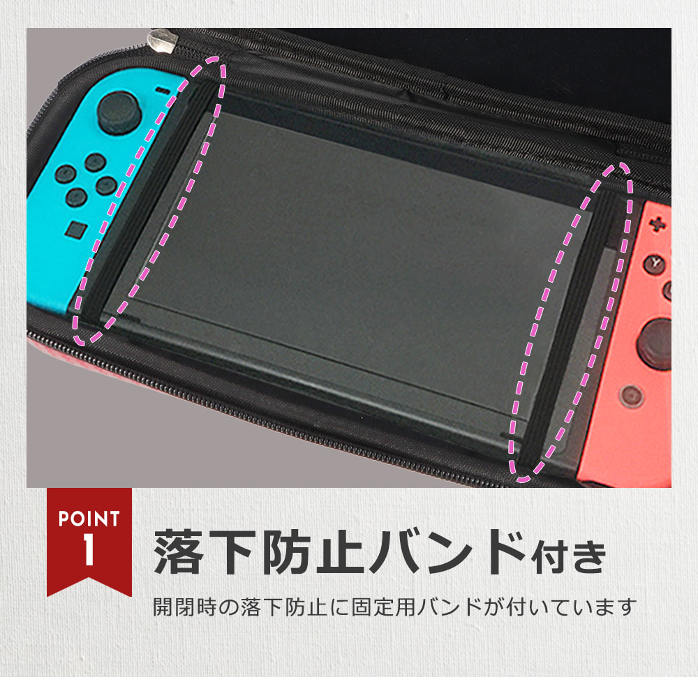 スイッチ ケース キャリングケース Switch ポーチ 持ち歩き ハードケース 収納 任天堂 Nintendo ニンテンドースイッチ : switch-case  : SMART SUPPLY - 通販 - Yahoo!ショッピング