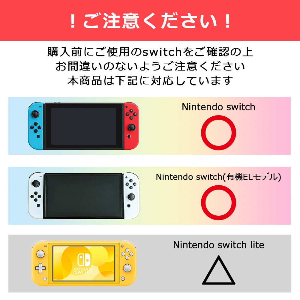 スイッチ ケース キャリングケース Switch ポーチ 持ち歩き