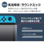 Nintendo switch ガラスフィルム...の詳細画像4