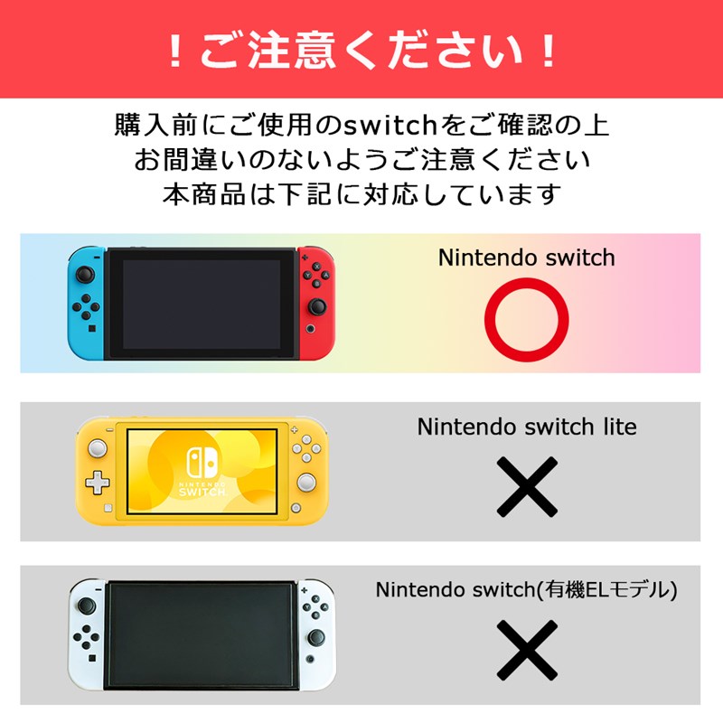 Nintendo switch ガラスフィルム 保護フィルム 強化ガラスフィルム ニンテンドー スイッチ ブルーライトカット Switch ブルーライト カット ガラス フィルム｜ke-shop｜11