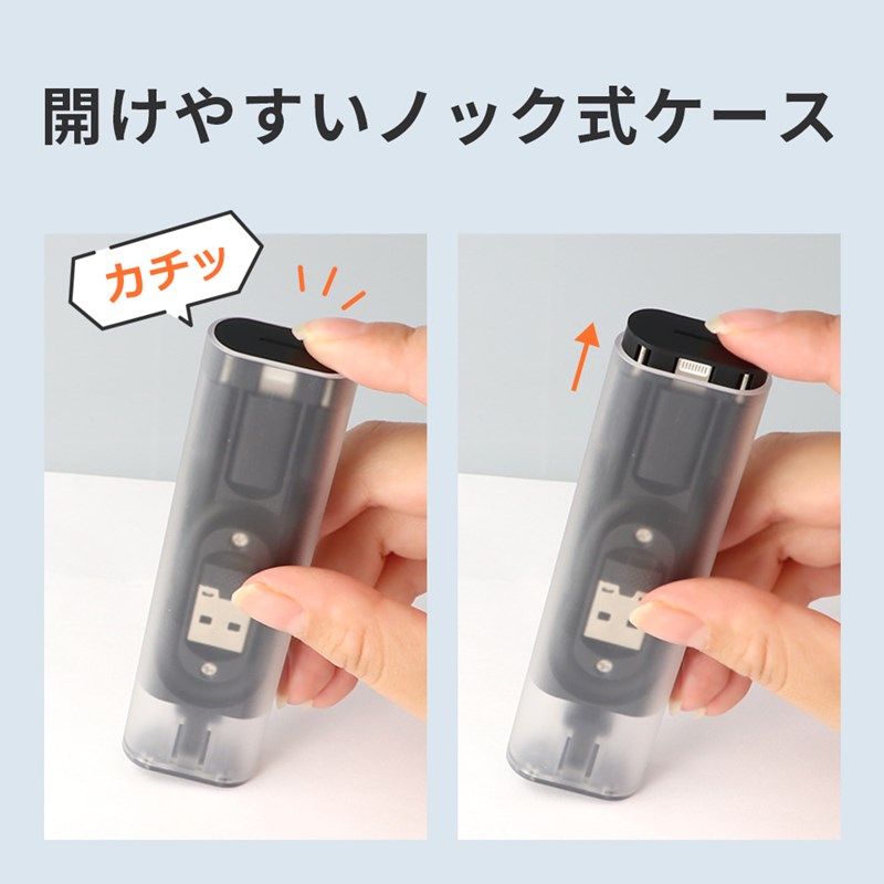 充電ケーブル マルチケーブル 6in1 収納ケース ケーブル セット 急速