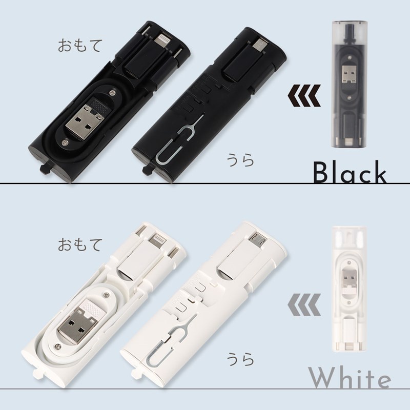 【ひっさ】スマホ六台セット 充電ケーブル マルチケーブル 6in1 収納ケース ケーブル セット 急速