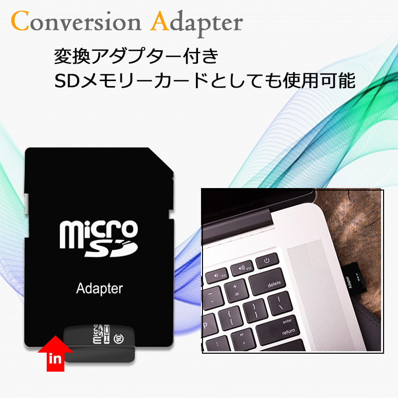 SDカード microSDカード 16GB class10 マイクロSD カード ドラレコ ドライブレコーダー カメラ 変換アダプタ スマホ｜ke-shop｜04