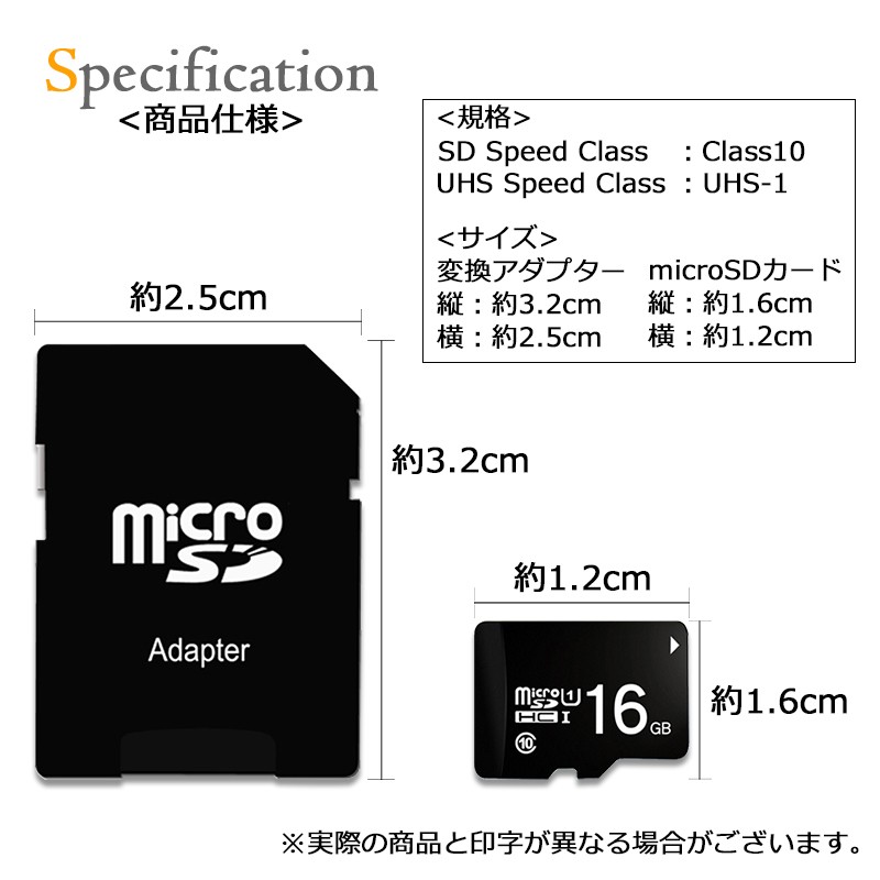 SDカード microSDカード 16GB class10 マイクロSD カード ドラレコ ドライブレコーダー カメラ 変換アダプタ スマホ｜ke-shop｜05