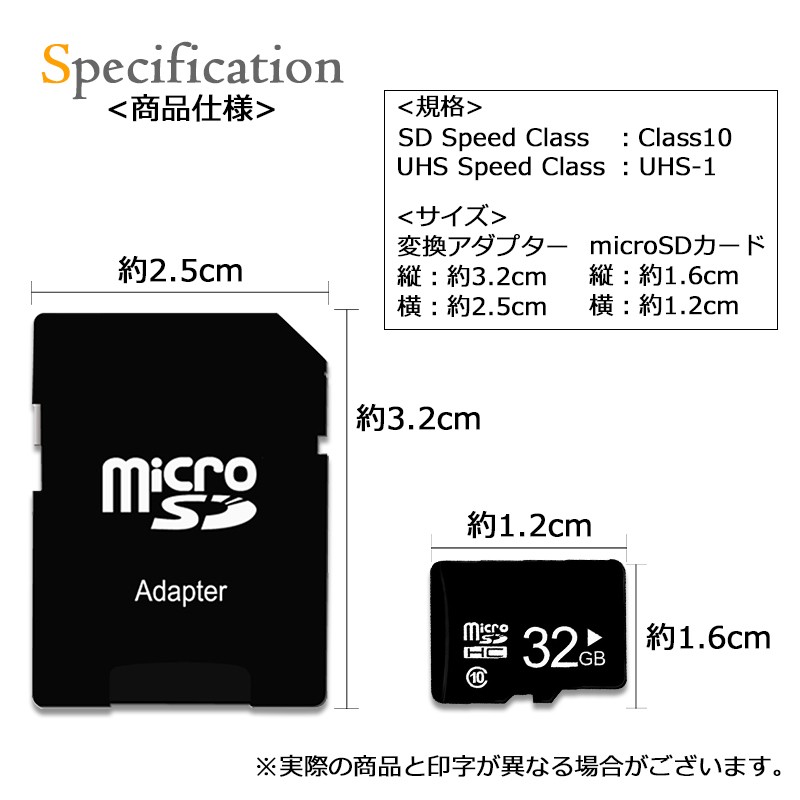 SDカード microSDカード 32GB class10 SDHC マイクロSD カード ドラレコ ドライブレコーダー カメラ 変換アダプタ スマホ｜ke-shop｜05