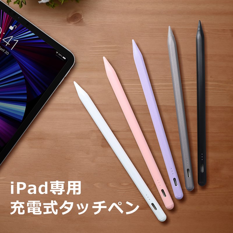 タッチペン iPad スタイラスペン ペンシル 充電式 Type-C POM 傾き検知