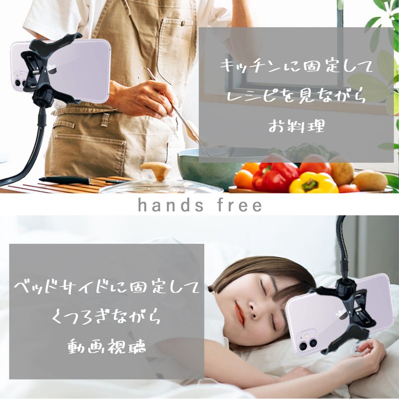 くねくね スマホホルダー スマホスタンド フレキシブル アーム 可愛い スマホ スタンド クリップ式 関連画像2