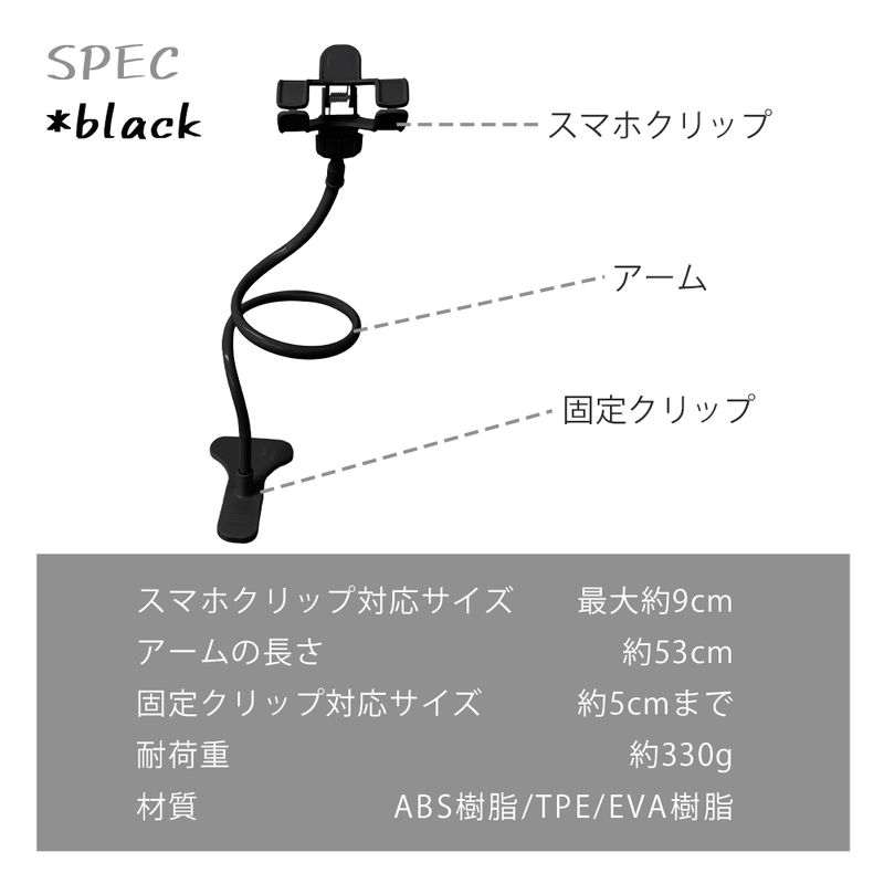 くねくね スマホホルダー スマホスタンド フレキシブル アーム 可愛い スマホ スタンド クリップ式 関連画像5