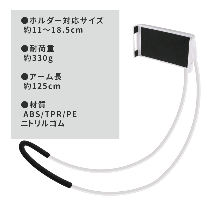 寝ながら スマホ スタンド 首かけスマホホルダー 首掛けスマホスタンド 携帯スタンド 卓上ホルダー スマホスタンド ハンズフリー スマートフォン タブレット 関連画像4