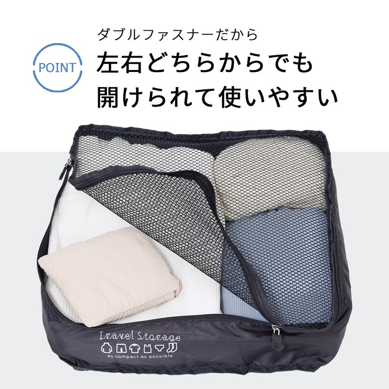 トラベルポーチ 3点 セット コンパクト 衣類収納 おしゃれ トラベル