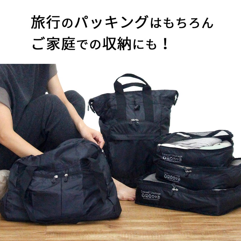 トラベルポーチ 3点 セット コンパクト 衣類収納 おしゃれ トラベル