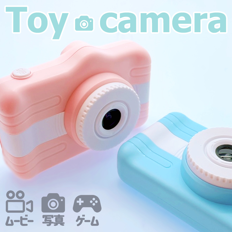 子供用 デジタルカメラ キッズカメラ こどもカメラ トイカメラ 高画質 かわいい SDカード おもちゃ プレゼント こども キッズ カメラ｜ke-shop