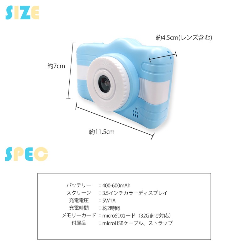 子供用 デジタルカメラ キッズカメラ こどもカメラ トイカメラ 高画質 かわいい SDカード おもちゃ プレゼント こども キッズ カメラ｜ke-shop｜05