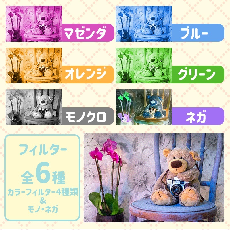 子供用 デジタルカメラ キッズカメラ こどもカメラ トイカメラ 高画質 かわいい SDカード おもちゃ プレゼント こども キッズ カメラ｜ke-shop｜07