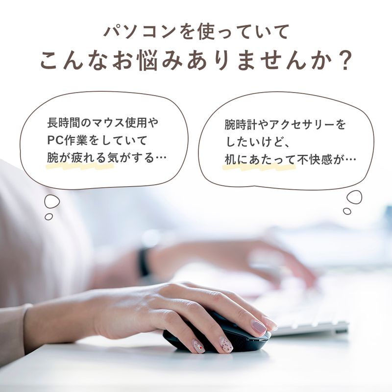 リストレスト 雲 手首 腕 クッション 15cm デスクワーク PC パソコン 作業 おしゃれ かわいい ファンシー 雲形 雲型 関連画像1