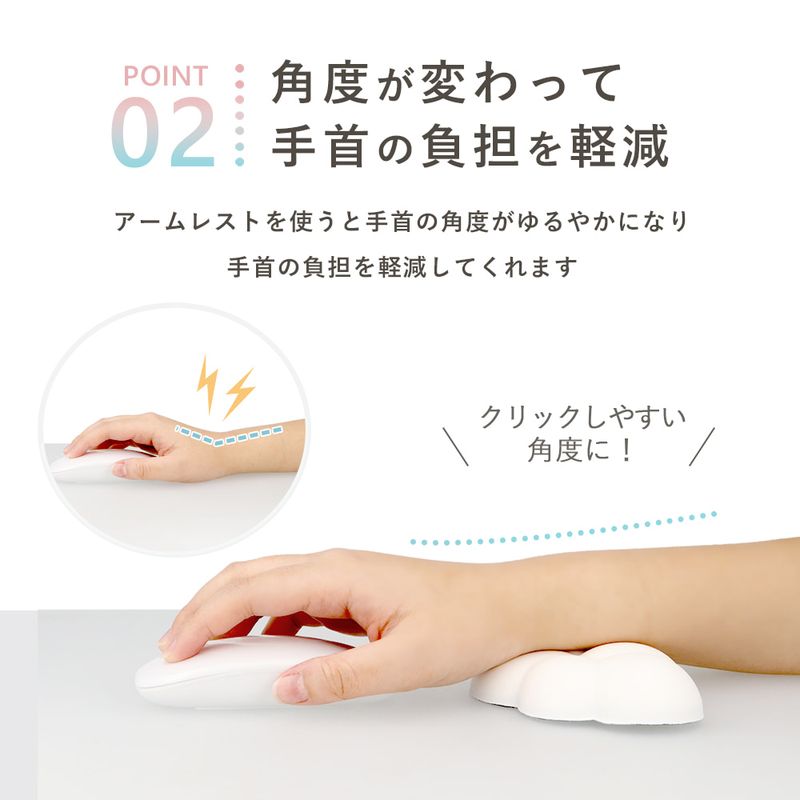 リストレスト 雲 手首 腕 クッション 15cm デスクワーク PC パソコン 作業 おしゃれ かわいい ファンシー 雲形 雲型 関連画像4