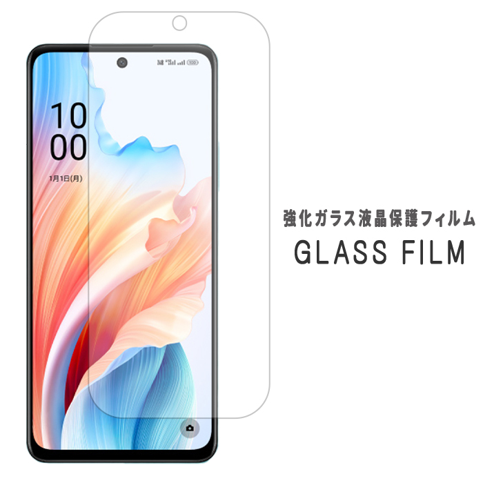 OPPO A79 5G A303OP 強化ガラス シール CPH2557 オッポA79