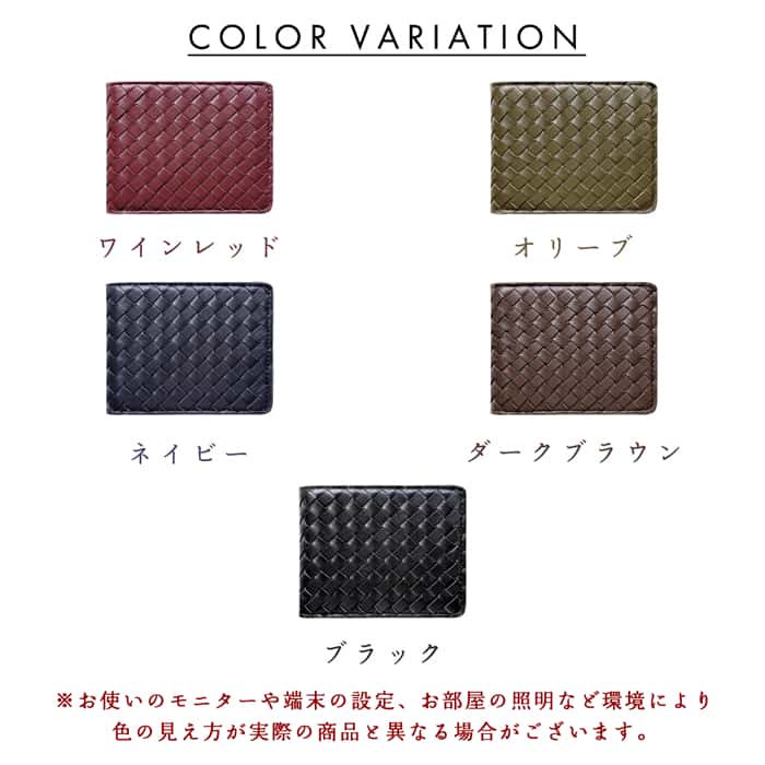 本革 編み込み 二つ折り 財布 革 レザー サイフ 2つ折り財布 WM-D6-08