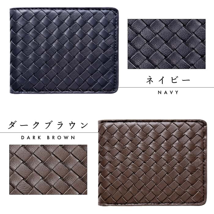 二つ折り、編み込み財布のおすすめ人気商品一覧 通販 - Yahoo!ショッピング