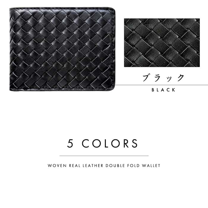 二つ折り、編み込み財布のおすすめ人気商品一覧 通販 - Yahoo!ショッピング