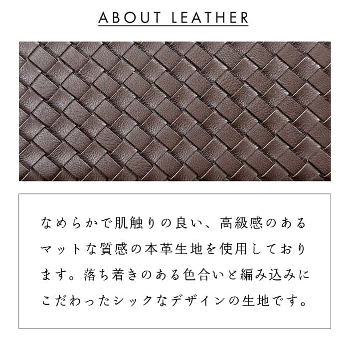 本革 編み込み 二つ折り 財布 革 レザー サイフ 2つ折り財布 WM-D6-08