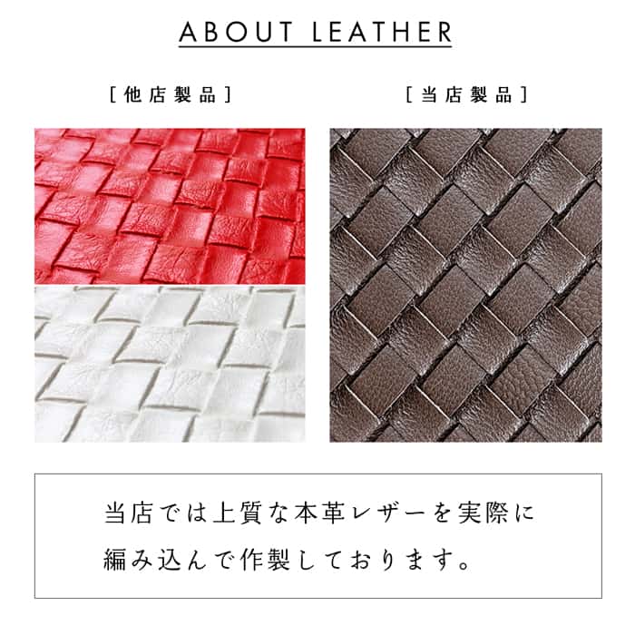 本革 編み込み 二つ折り 財布 革 レザー サイフ 2つ折り財布 WM-D6-08