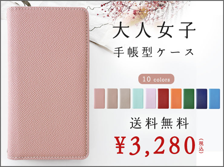 ケース屋 - Yahoo!ショッピング