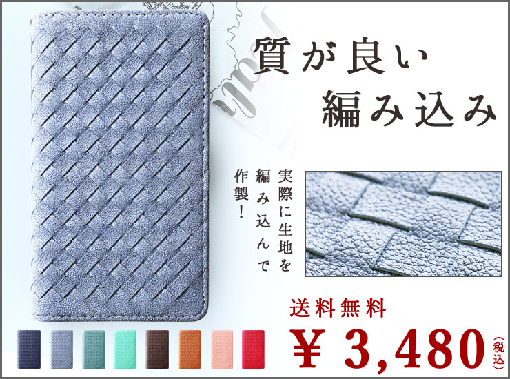 ケース屋 - Yahoo!ショッピング