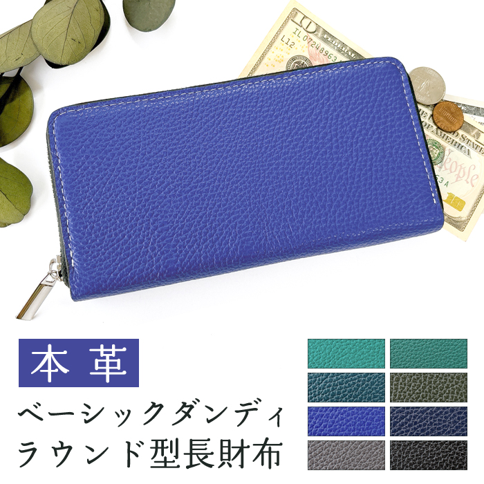ミナペルホネンタンバリンブルー×ネイビーラウンドファスナー長財布 mina perhonen - ミナ ペルホネン×ポーター ロングウォレット