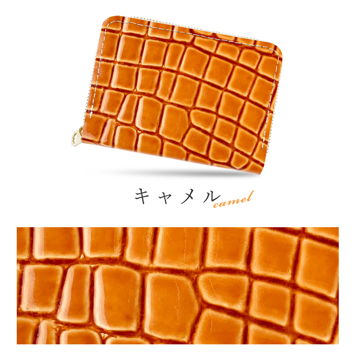 財布 ミニ財布 本革 美クロコダイル 型押し 牛革 コンパクト ラウンド