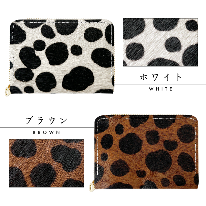 財布 ミニ財布 本革 ハラコ風 ダルメシアン ミニウォレット コンパクト 