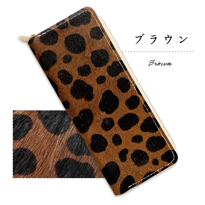 本革 ラウンド型 ペンケース 筆箱 ハラコ風 ダルメシアン ペン入れ