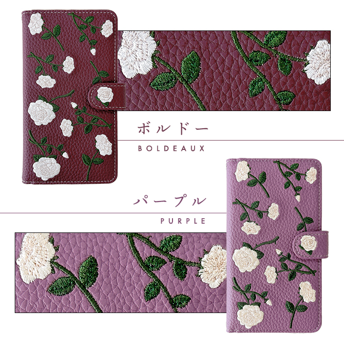 AQUOS Xx mini Xx3 SERIE SHV38 ケース カバー 手帳型 SHV38